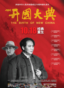国产午夜亚洲精品不卡电影
